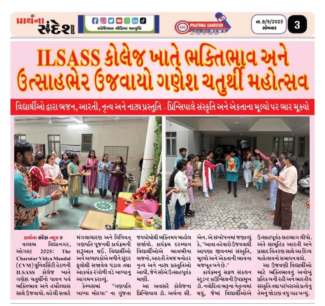 Ganesh Chaturthi Celebration - August 2025